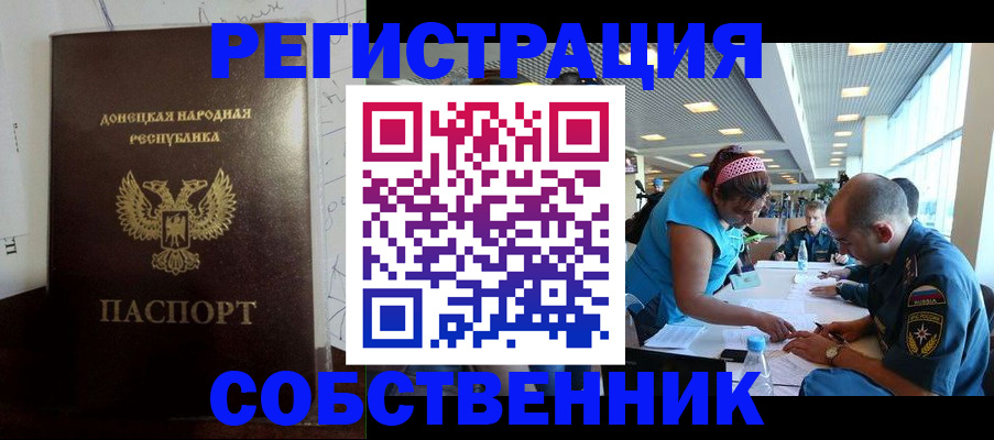 прописка для кредита в Арзамасе