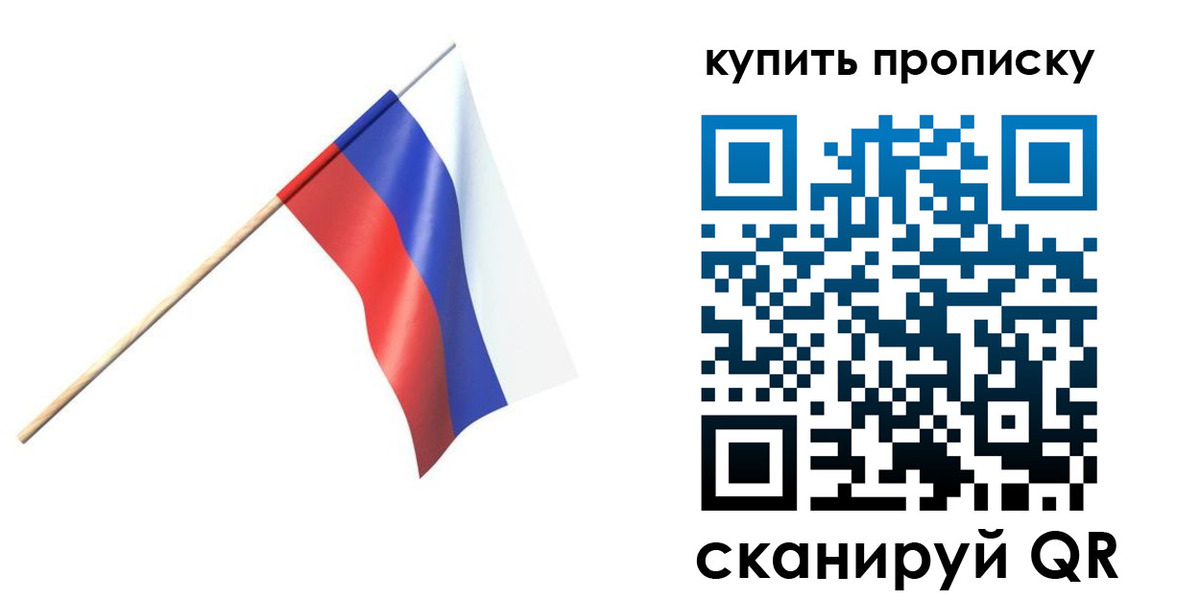 прописка для военкомата в Арзамасе