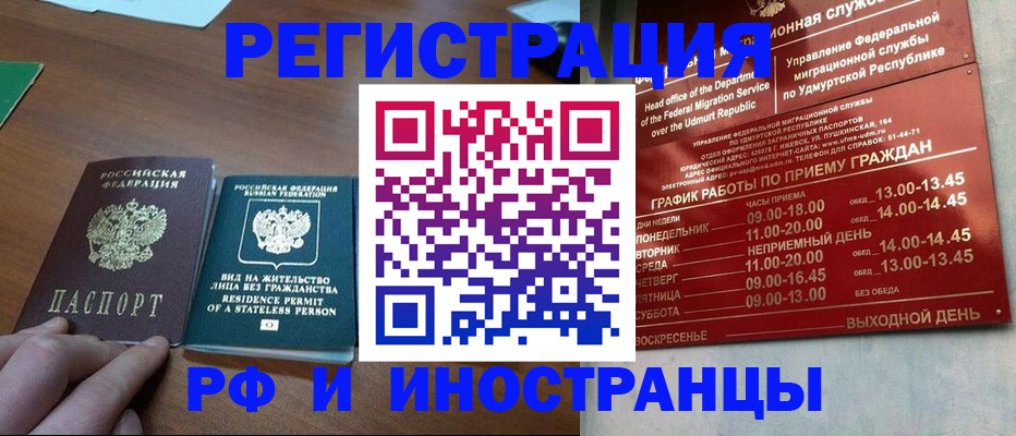 регистрация для школы в Арзамасе