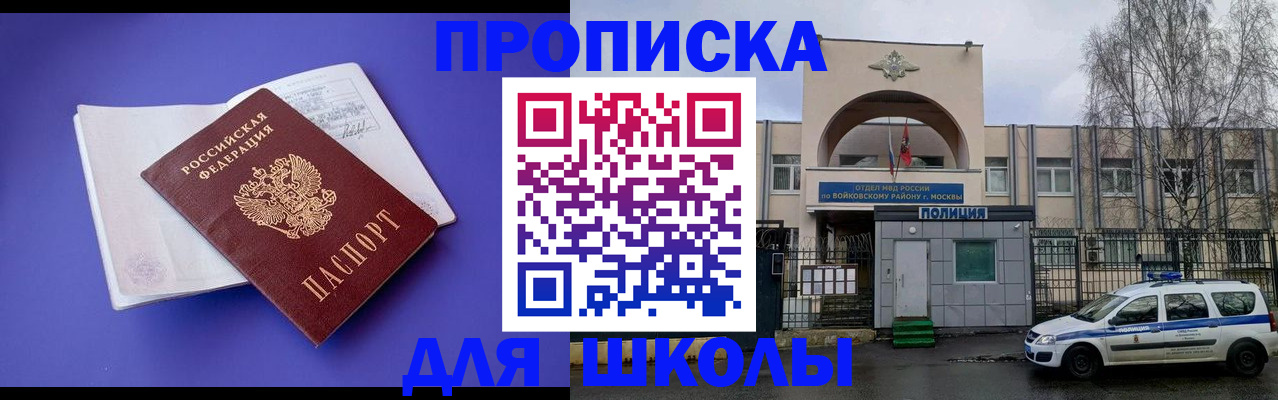 найти адрес прописки в Арзамасе