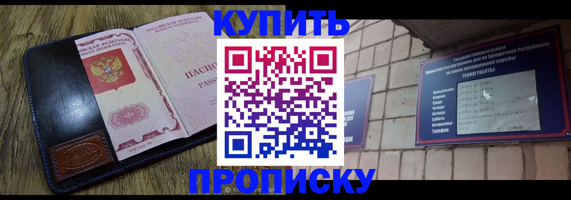 временная регистрация надежно в Арзамасе